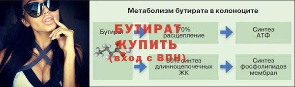 спайс Вяземский